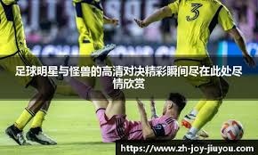 西甲：巴萨梅西助攻队友破门