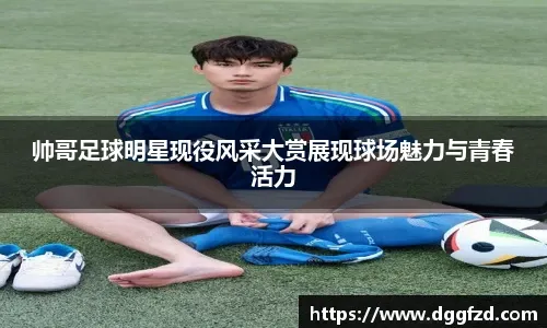 火箭新双向纽顿咋样？发展联盟数据够亮眼 马刺卡斯尔被他带过